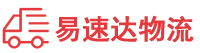 湘西到天山区物流公司